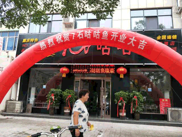 【贺】河南济源店开业生意火爆!