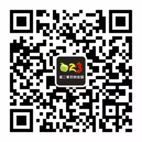 重庆特色餐饮——给餐饮老板放个假