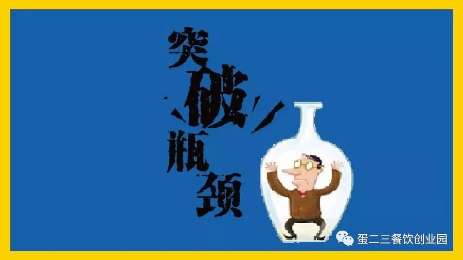 你的餐厅要想挣钱，最好营销是关键