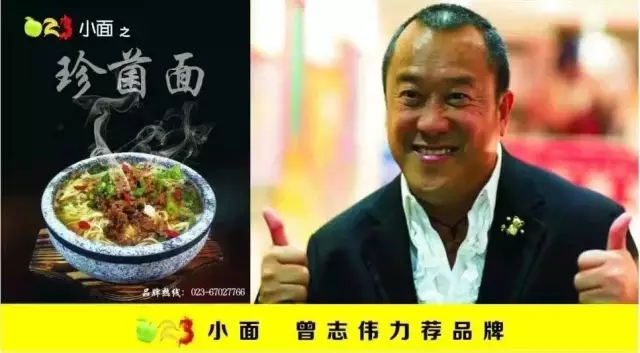 【上电视啦】蛋二三小面亮相《麻辣面对面》， 看著名影星曾志伟筷子下的鱼肚面~