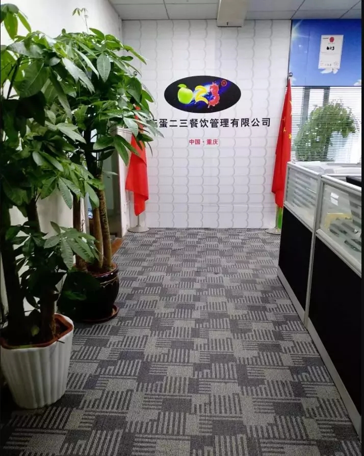 “创新企业十强”、“示范单位”、“重庆名菜”····频频得奖，十年企业的发展都有哪些事迹？