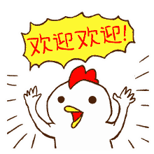 【欢迎】陕西镇平韩总一行人到访公司考察石头餐饮!