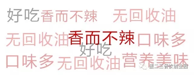 重庆网红串串,深受网友好评,现在竟然连加盟费都免了!想创业的赶紧看过来