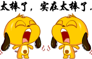 重庆网红串串,深受网友好评,现在竟然连加盟费都免了!想创业的赶紧看过来