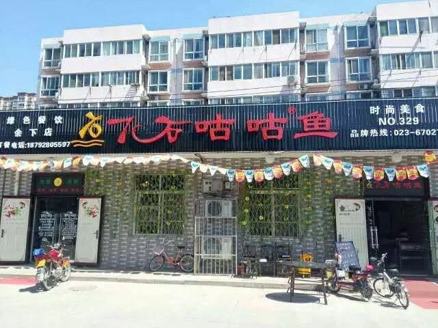 用石头做菜?吃石头?如此神奇!今天为你解密~