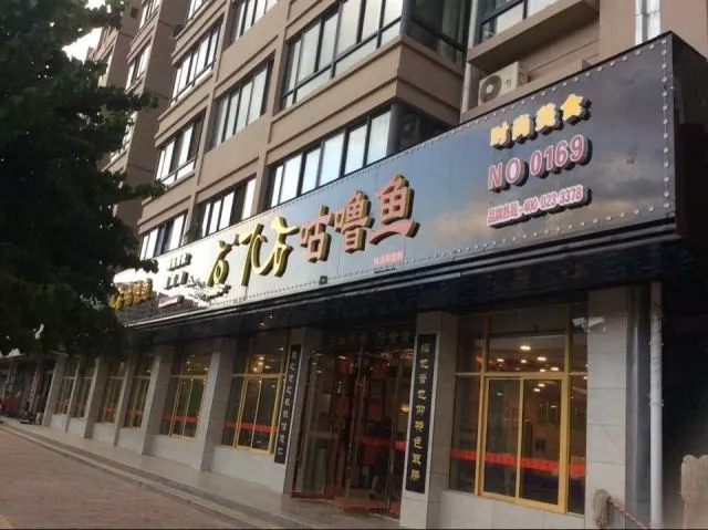 用石头做菜?吃石头?如此神奇!今天为你解密~
