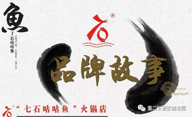震惊!港下这家用石头做菜的鱼店,吃一斤送一斤,还有···