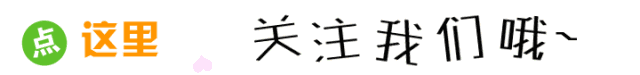 7石咕咕鱼又双叒叕赢得客户的青睐!欢迎河北孙总到访!