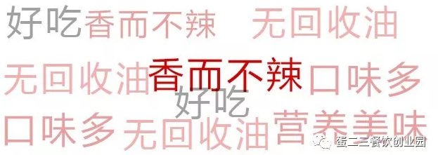 爆单!疯狂爆单!原来顾客们都喜欢这样的美食····