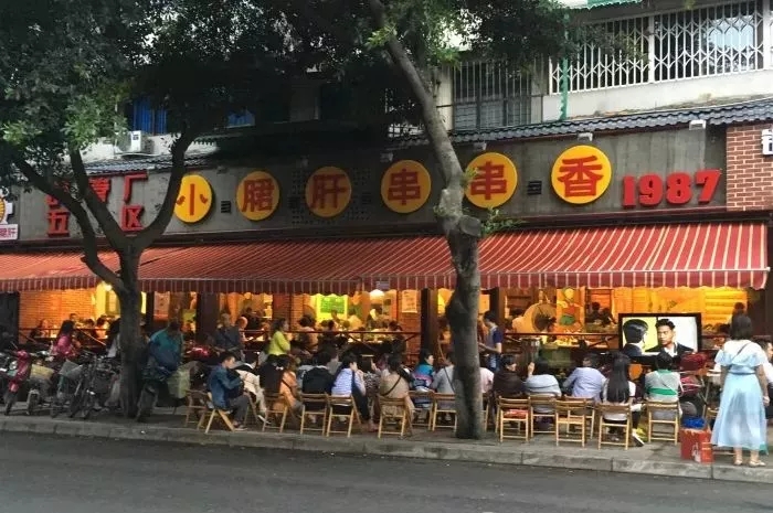 吃了这么多年的“小郡肝”可能是个假的!正式小郡肝®商标已下来,这些门店将···