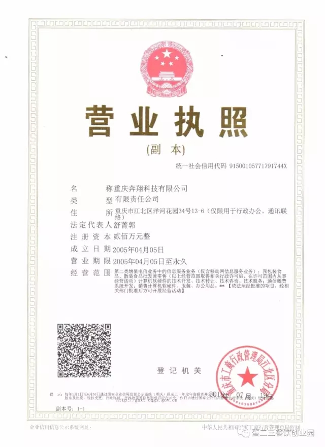 吃了这么多年的“小郡肝”可能是个假的!正式小郡肝®商标已下来,这些门店将···