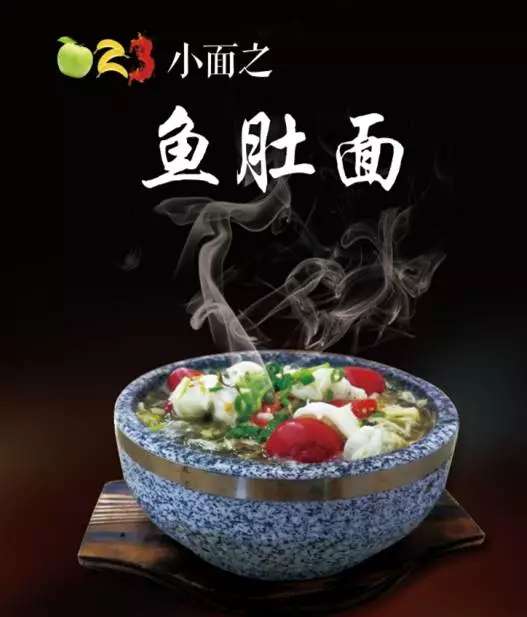美食|蛋二三小面,隔着屏幕都闻到了香味!