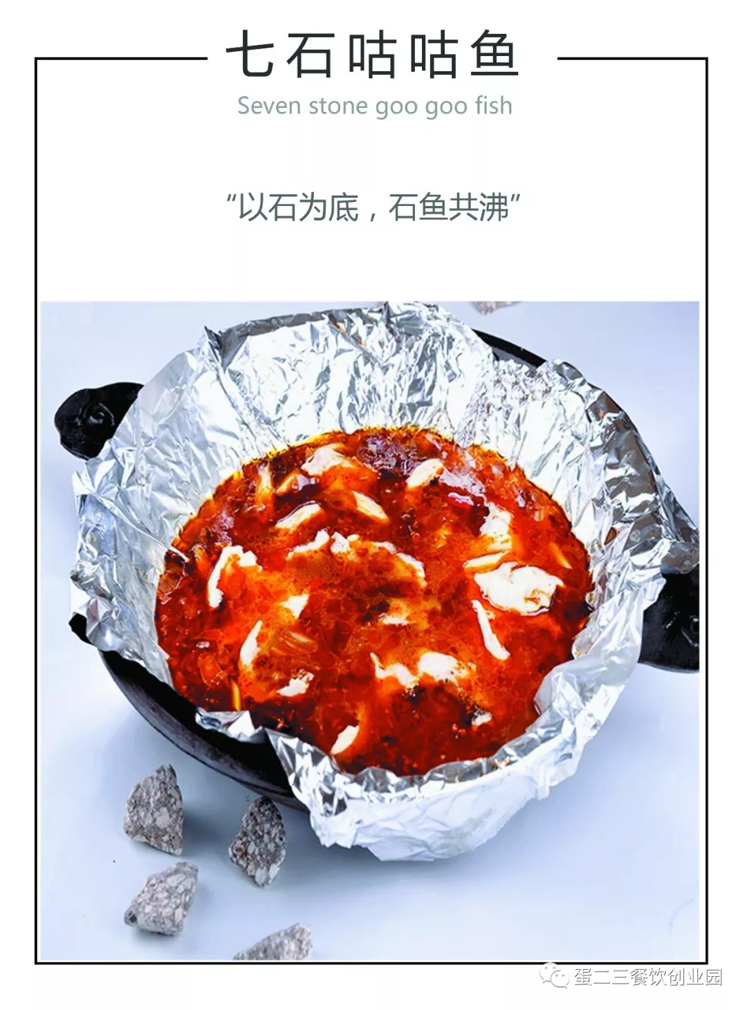 高颜值的秋季,美味应当如何打卡?