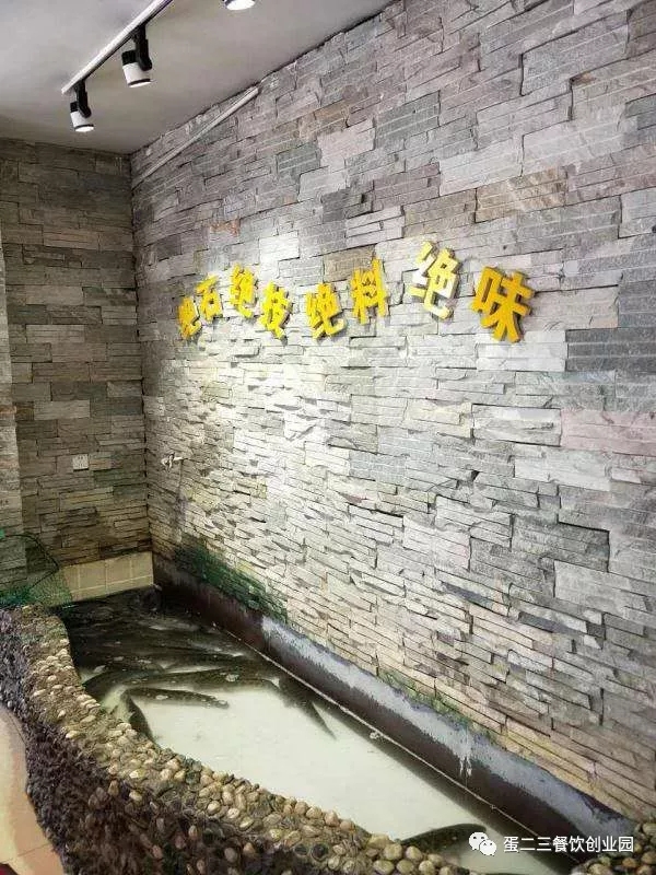 石家庄元氏县七石咕咕鱼店开业在即,大礼敬请期待!