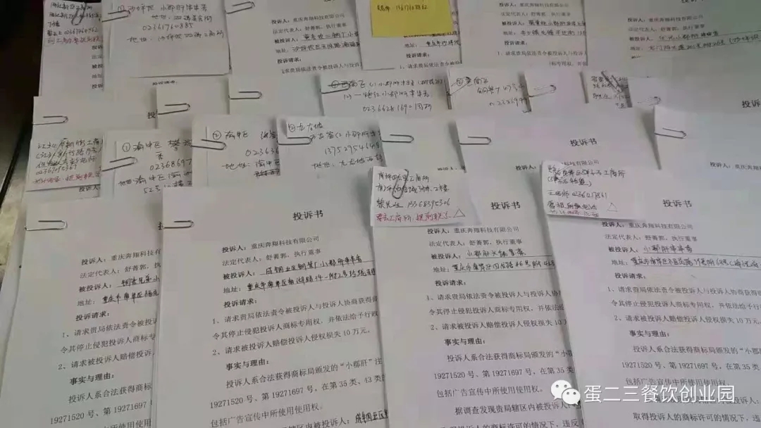 这才是小郡肝真正的姿势,维权不停,签约不断!