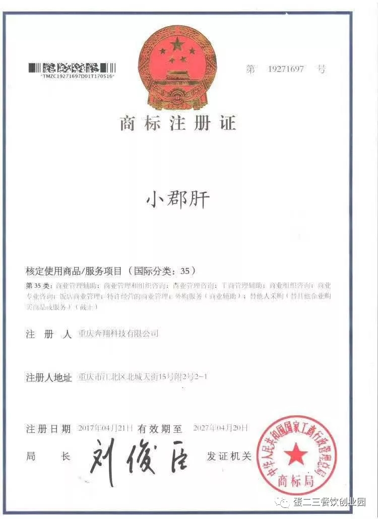 这才是小郡肝真正的姿势,维权不停,签约不断!