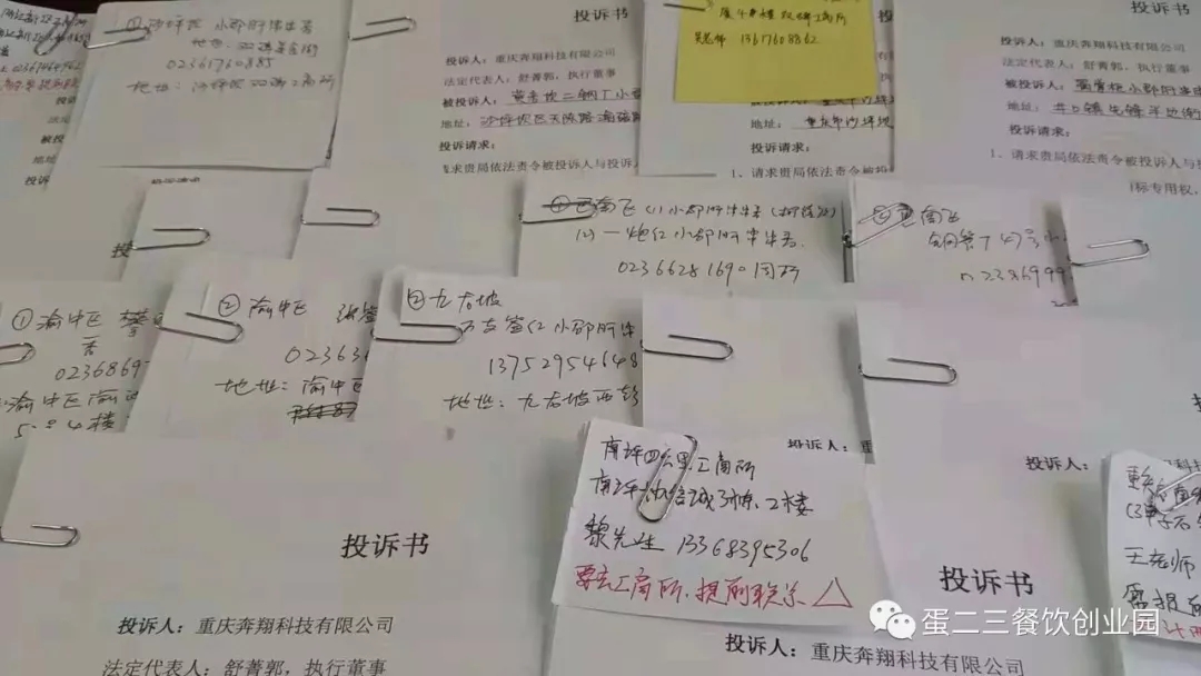 这才是小郡肝真正的姿势,维权不停,签约不断!