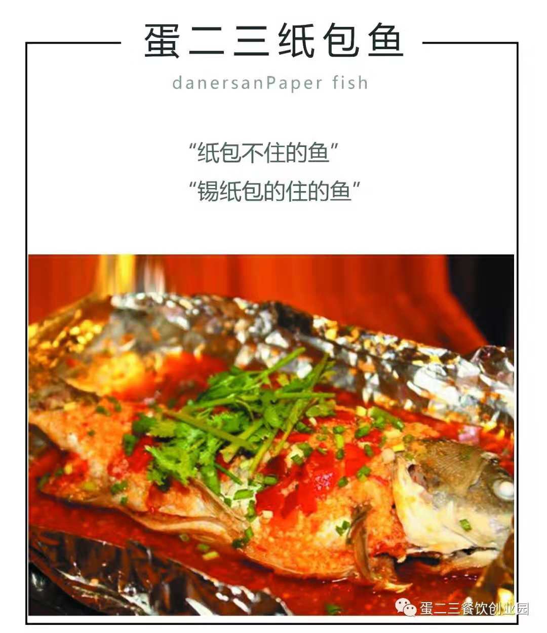 这些项目焦点你get到了吗?欢迎广东姜总到访考察蛋二三子公司项目!