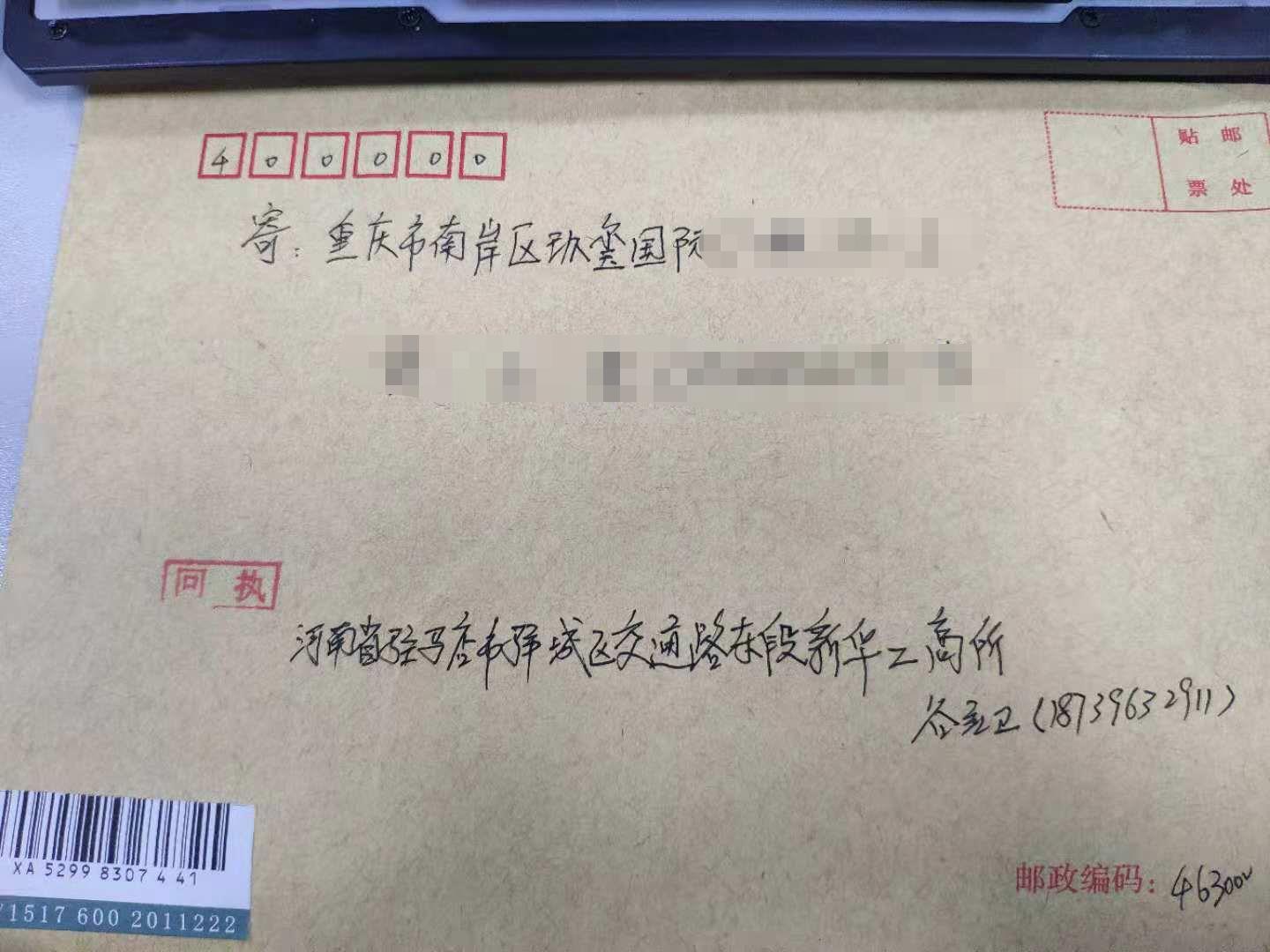 正宗品牌“小郡肝”强势维权,造就餐饮新风向!