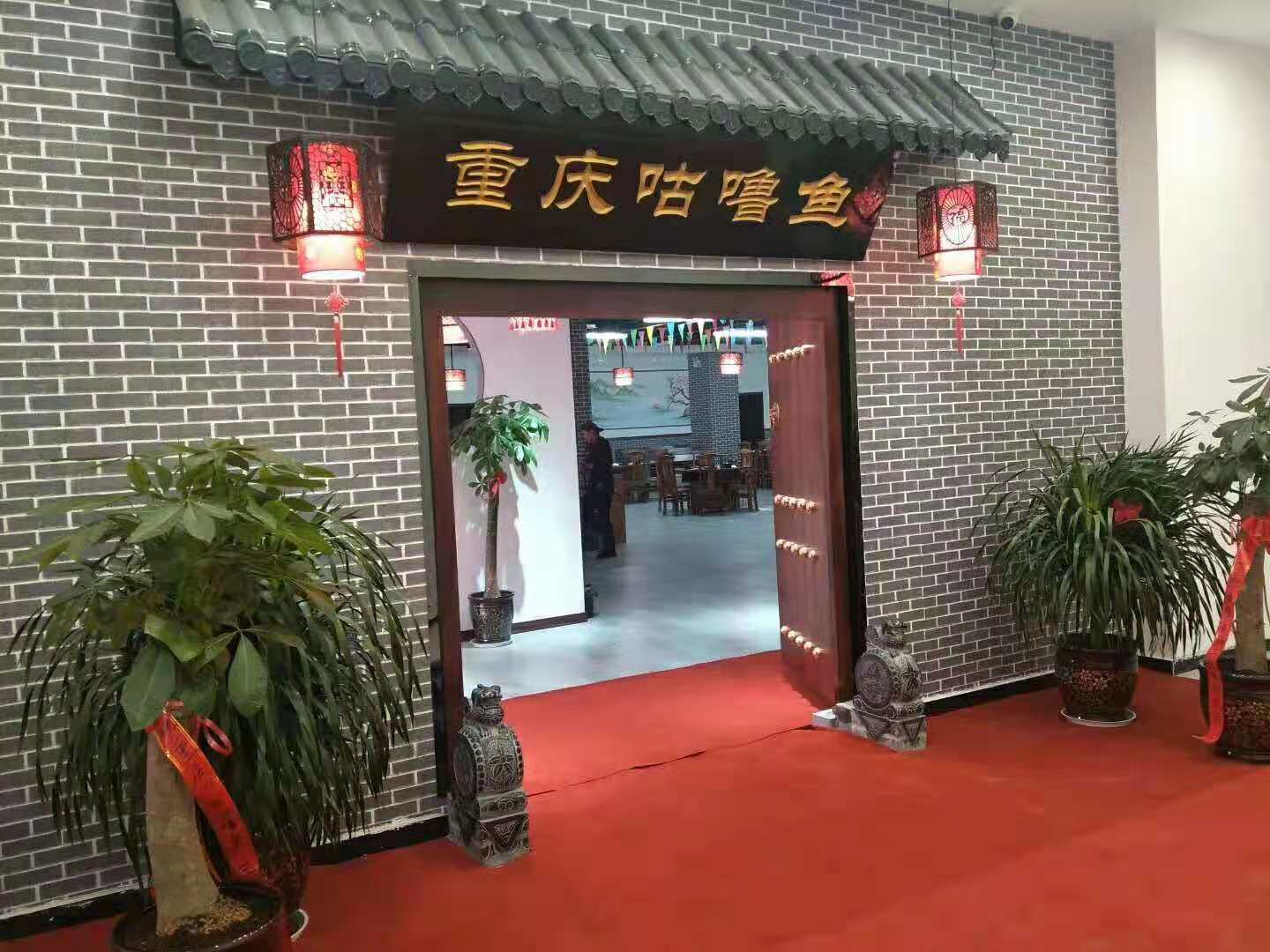 好消息|热烈祝贺陕西高陵店“7石咕咕鱼”盛大开业,礼惠全城,好礼不容错过!