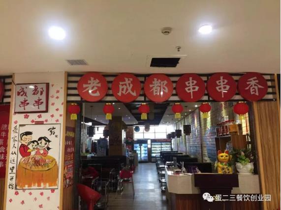 小郡肝大浪潮,占据周末美食打卡NO1,走起!