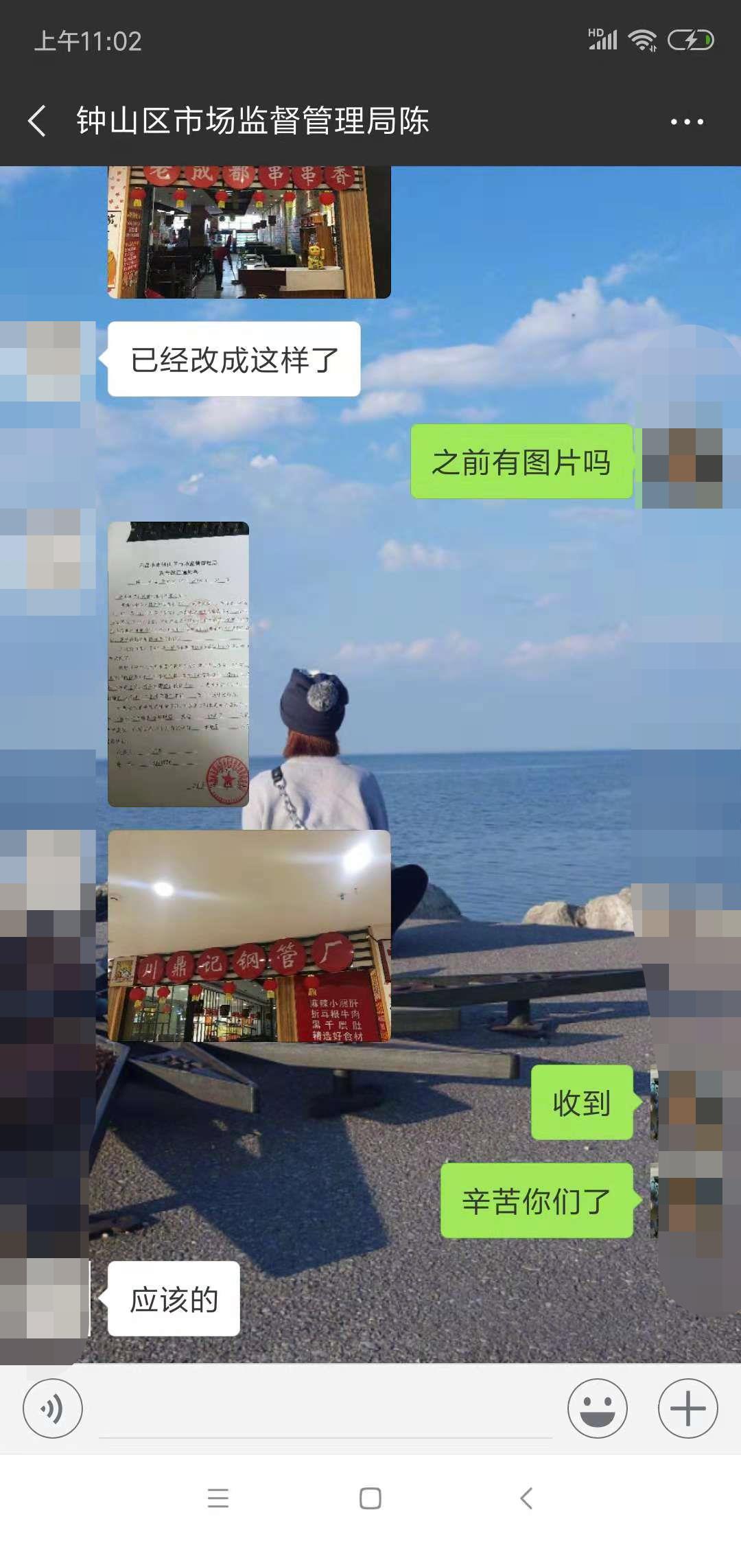 火爆餐饮小郡肝,全新市场维权新动向,品牌就是这么燥!!!