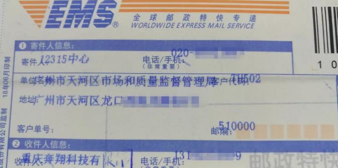 火爆餐饮小郡肝,全新市场维权新动向,品牌就是这么燥!!!