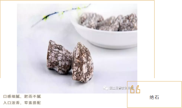 关闭 冬日最佳好项目,最好吃的石头餐饮,打卡7石咕咕鱼!!!