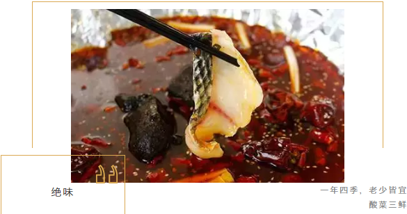 关闭 冬日最佳好项目,最好吃的石头餐饮,打卡7石咕咕鱼!!!