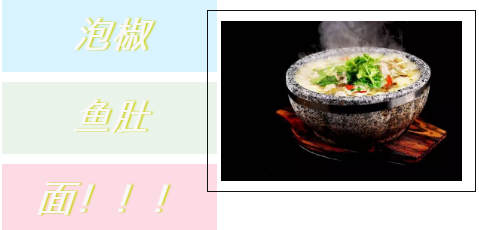 蛋二三美食，让你从舌尖暖到心田~