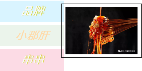 蛋二三美食，让你从舌尖暖到心田~