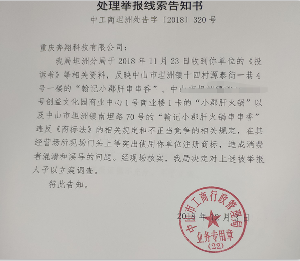 蛋二三美食，让你从舌尖暖到心田~