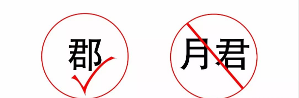 火眼金星!“小郡肝串串香”真的假不了,假的真不了~