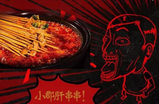 什么!圣诞节“7石咕咕鱼”又开始躁动啦?这里有一封礼物待你领取,快快戳开!!!