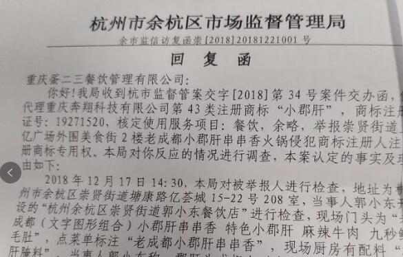 什么!圣诞节“7石咕咕鱼”又开始躁动啦?这里有一封礼物待你领取,快快戳开!!!