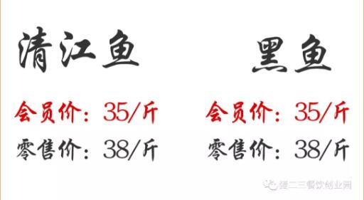 好消息|河南郑州7石咕咕鱼店盛大开业!元旦礼惠全城!