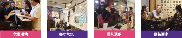 太火爆了!为什么这些顾客都愿意排队等候?