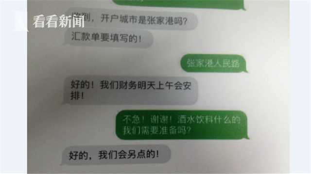 【安全】人生处处是套路,防备之心不可无!
