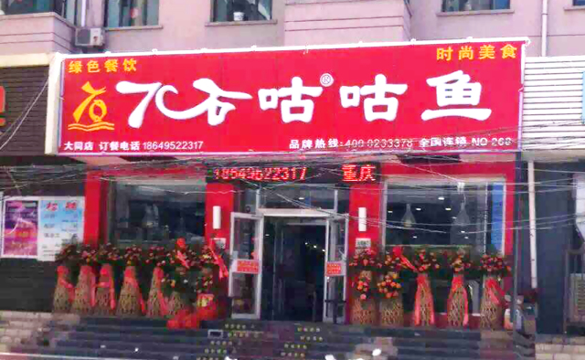 重庆最具特色的石头餐饮,火遍全国的餐饮!